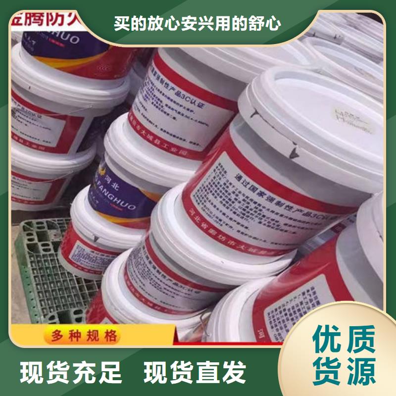 防火材料优良工艺