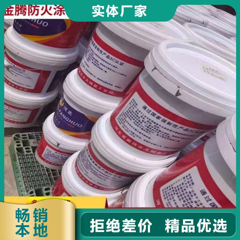 防火材料,钢结构石膏基防火涂料实时报价