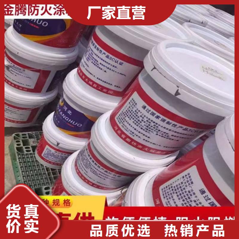 防火材料售后服务完善