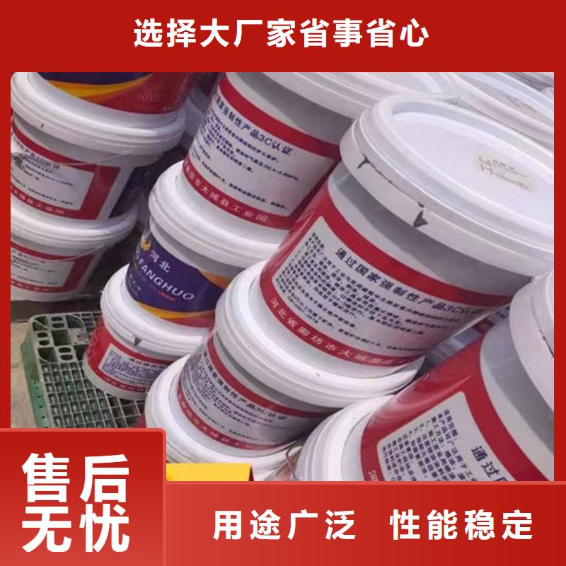 防火材料钢结构防火涂料施工准时交付