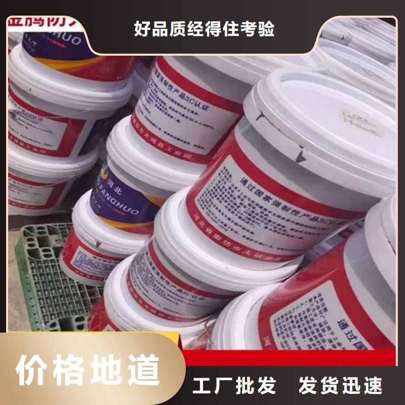 【防火材料室内超薄型防火涂料产品优势特点】
