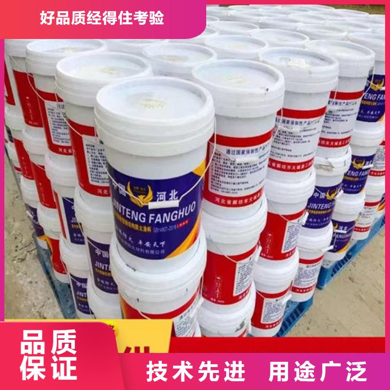 防火材料【厚型结构防火涂料厂家】产地直销