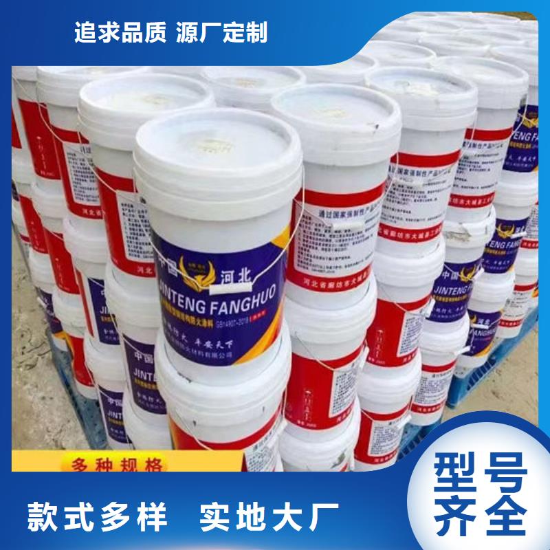 【防火材料室内超薄型防火涂料产品优势特点】