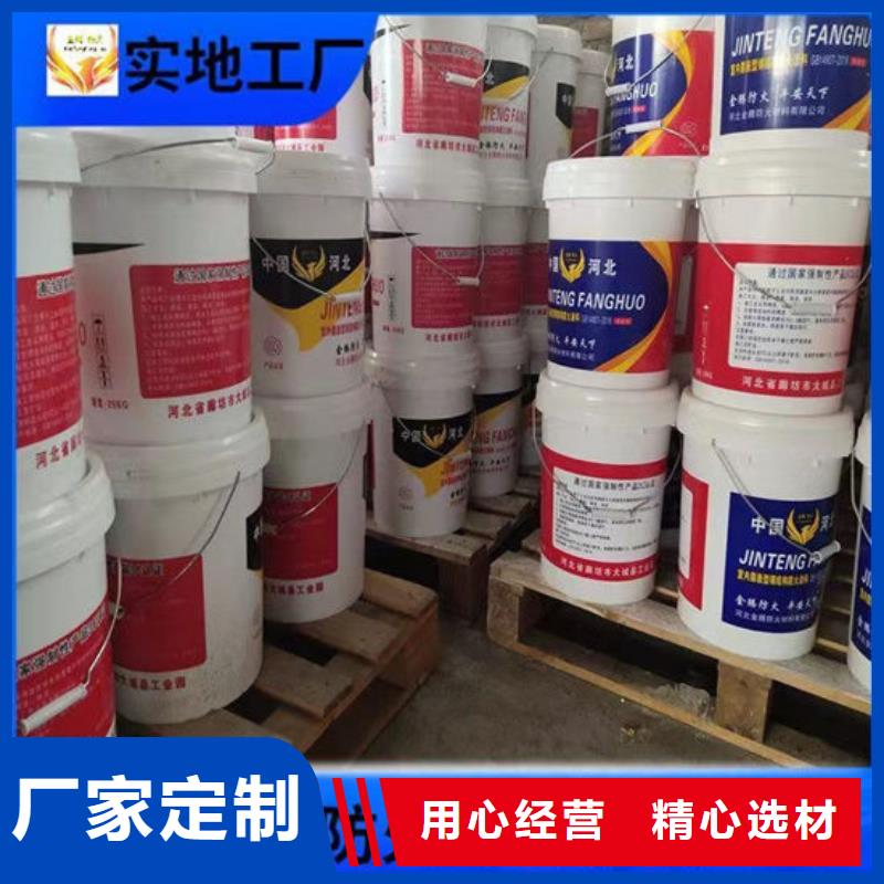 防火材料优良工艺