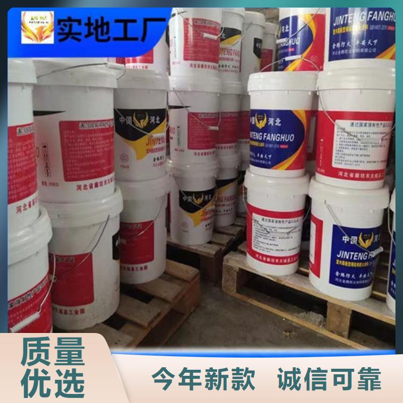防火材料-超薄型钢结构防火涂料质量不佳尽管来找我