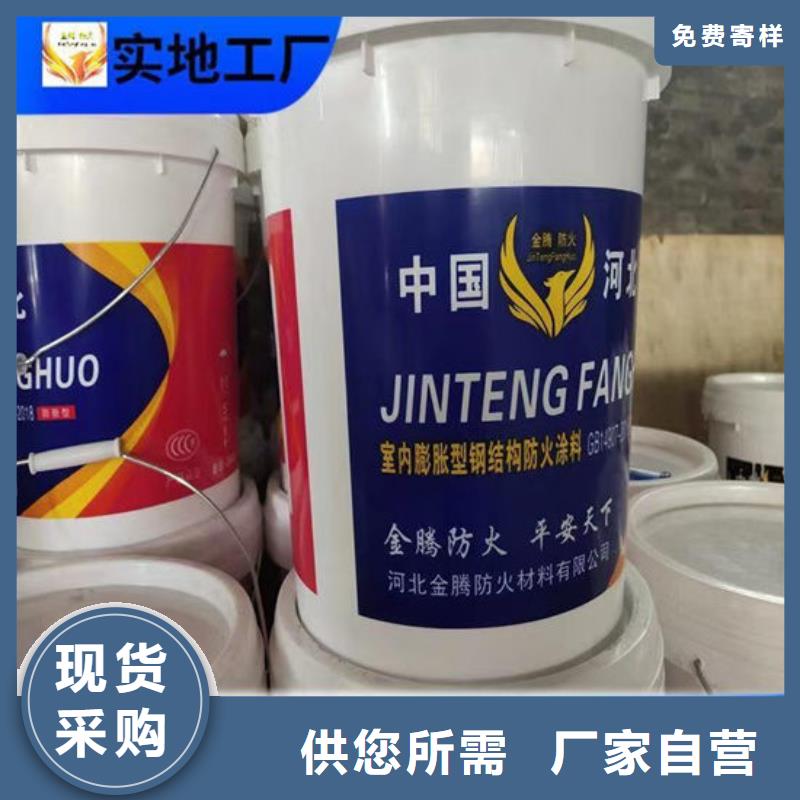 防火材料制造生产销售