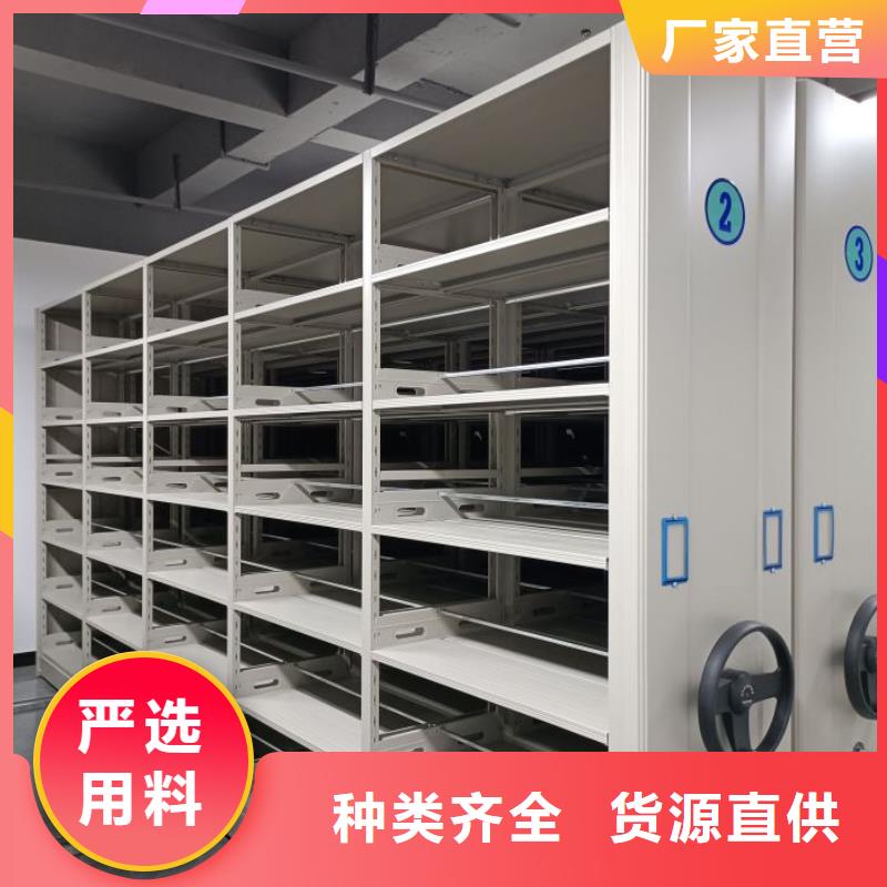 销售专卖【世晔】智能电动密集书架