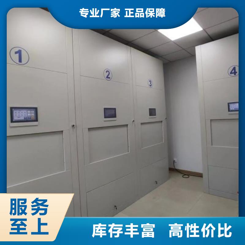 销售专卖【世晔】智能电动密集书架