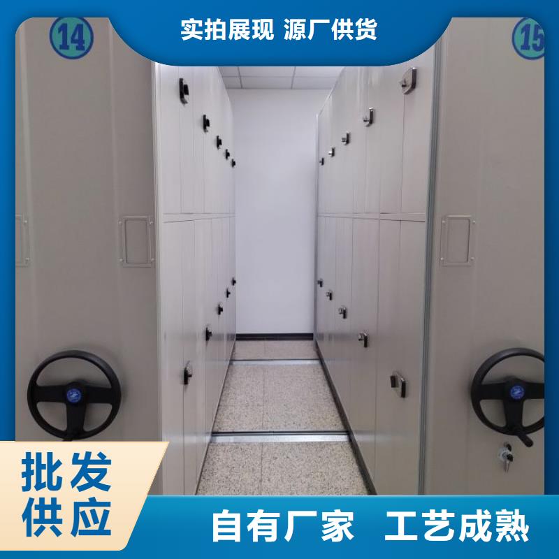 恭候莅临【世晔】资料档案室密集架