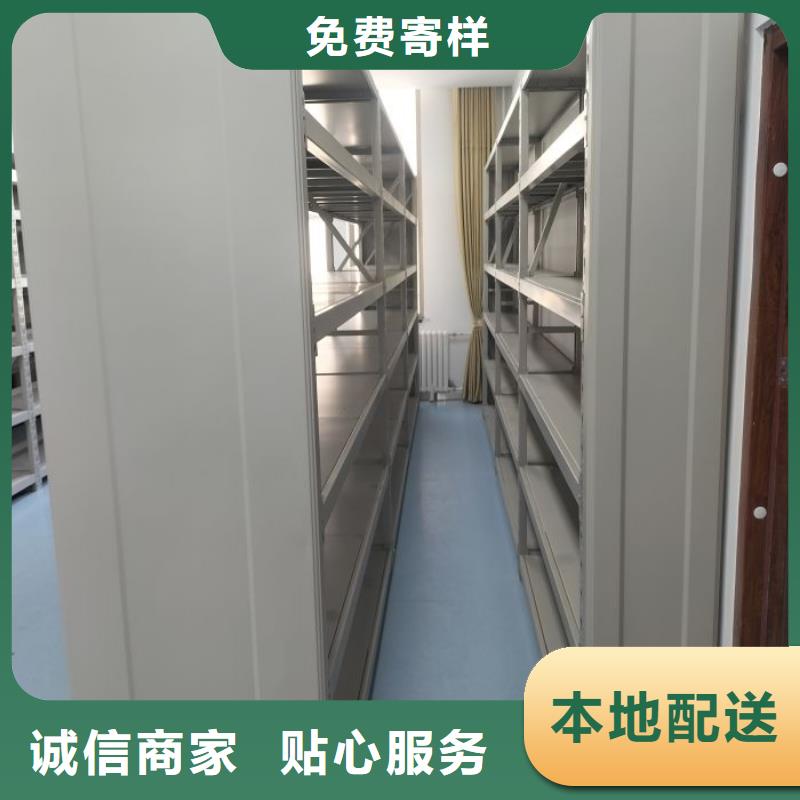 销售专卖【世晔】智能电动密集书架
