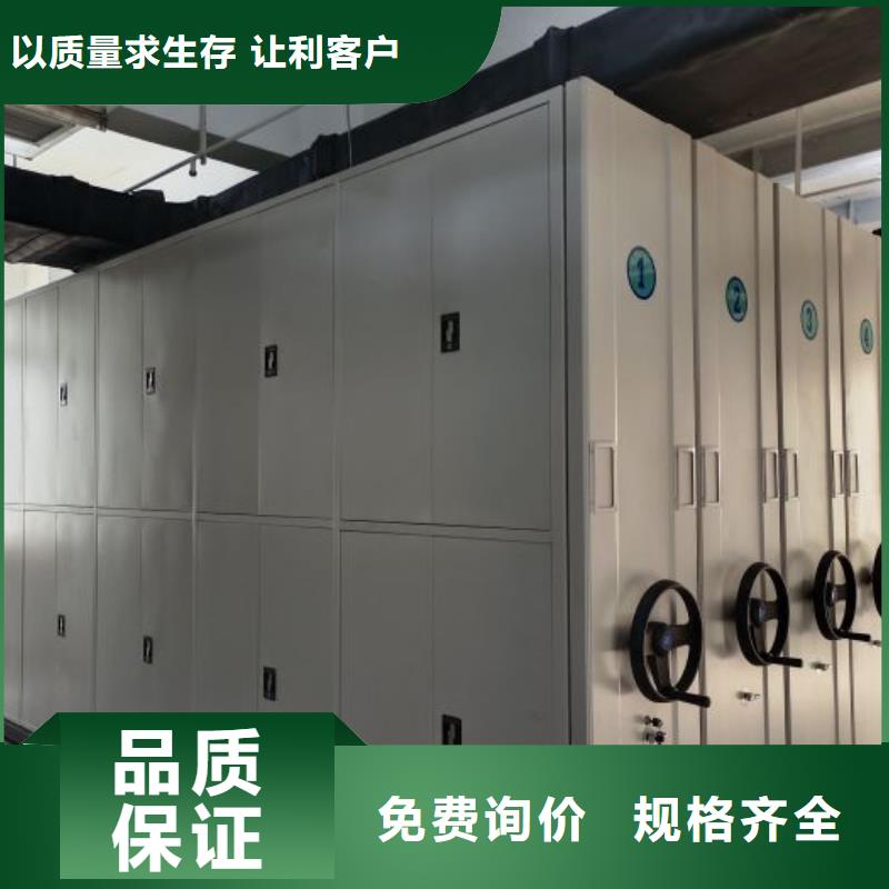 恭候莅临【世晔】资料档案室密集架