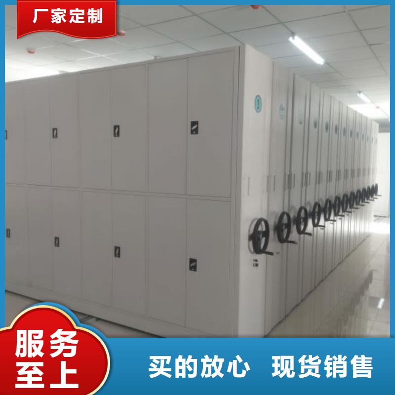 恭候莅临【世晔】资料档案室密集架