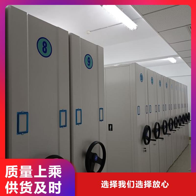尽善尽美【世晔】档案存放柜