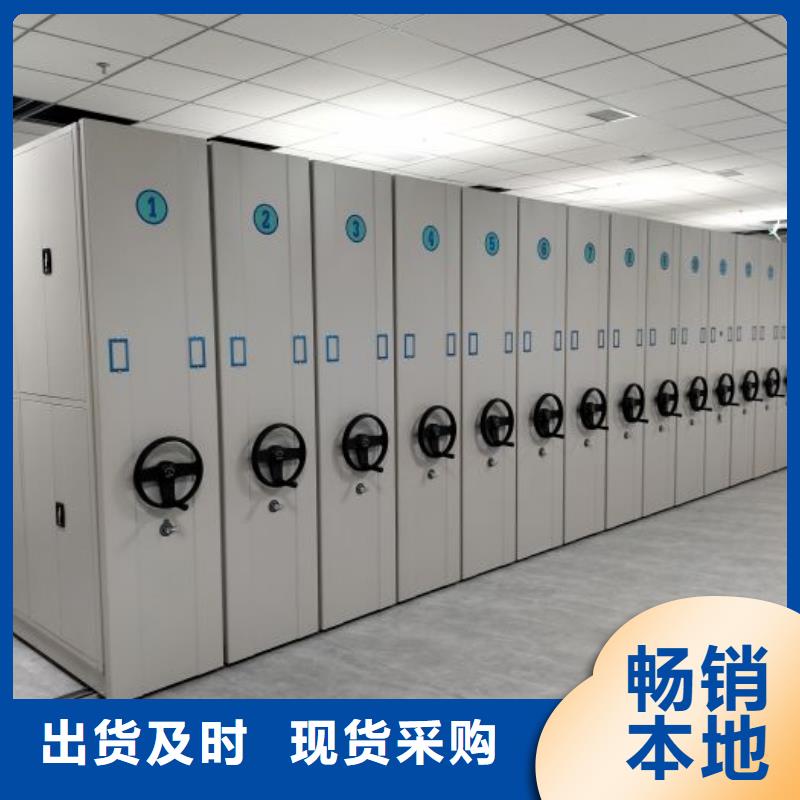 尽善尽美【世晔】档案存放柜