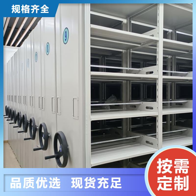 企业辉煌【世晔】档案室档案架