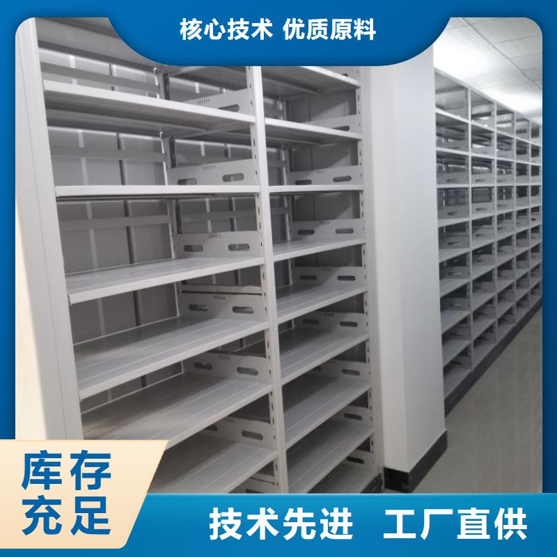 企业辉煌【世晔】档案室档案架