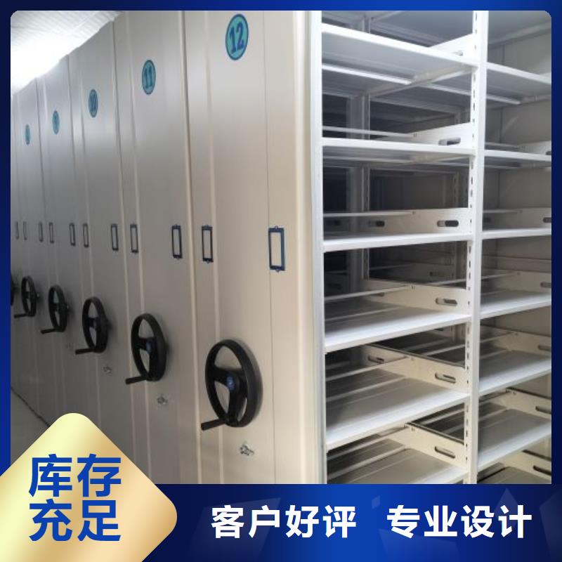 代理商【世晔】普通密集架