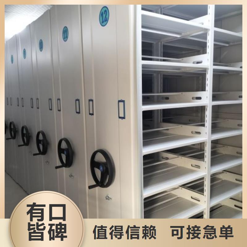 企业辉煌【世晔】档案室档案架