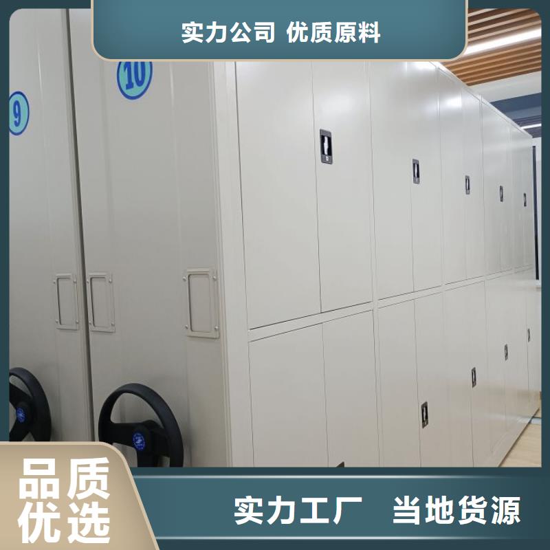 产品资讯【世晔】智能式表库密集柜