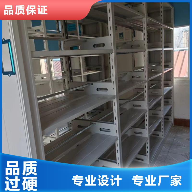 产品资讯【世晔】智能式表库密集柜