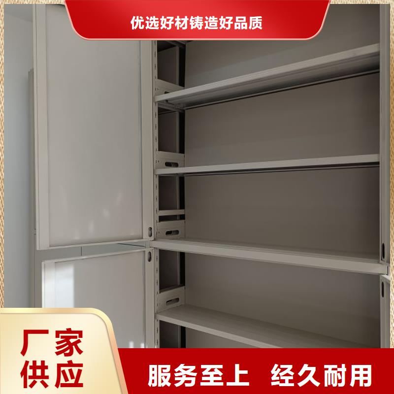 主要功能与优势【世晔】档案馆手动密集柜