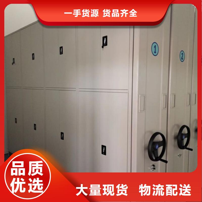 技术服务【世晔】货物密集柜