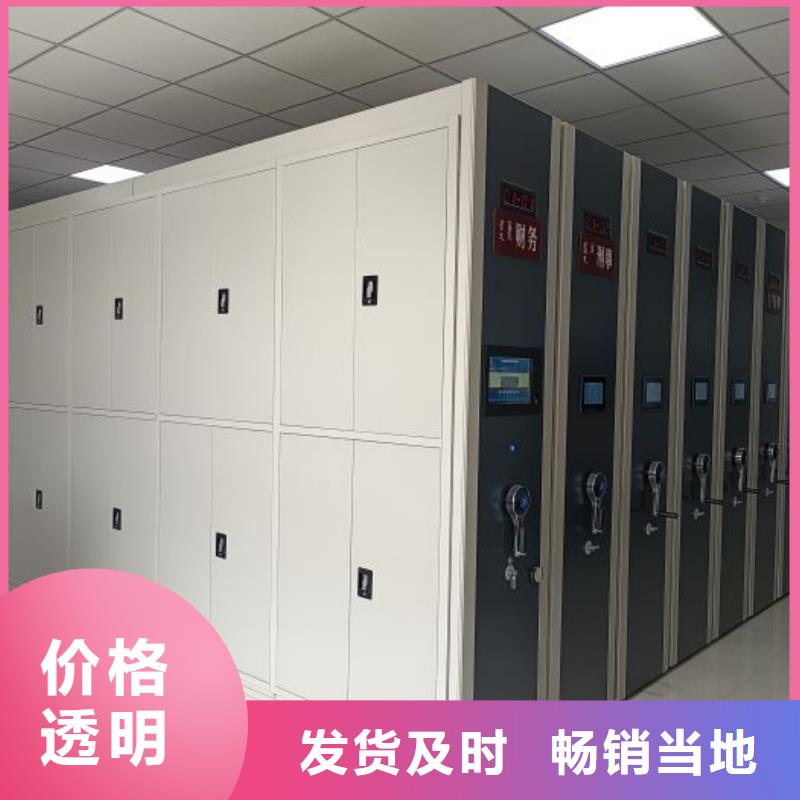 产品资讯【世晔】智能式表库密集柜