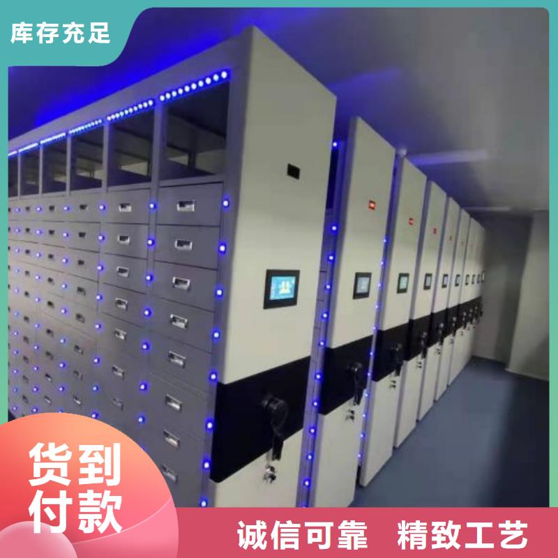 产品资讯【世晔】智能式表库密集柜
