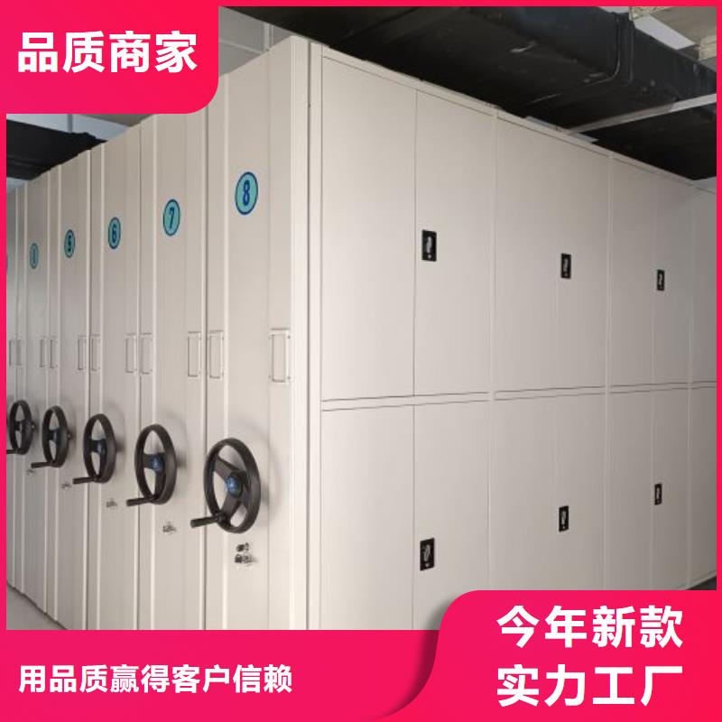 产品资讯【世晔】智能式表库密集柜