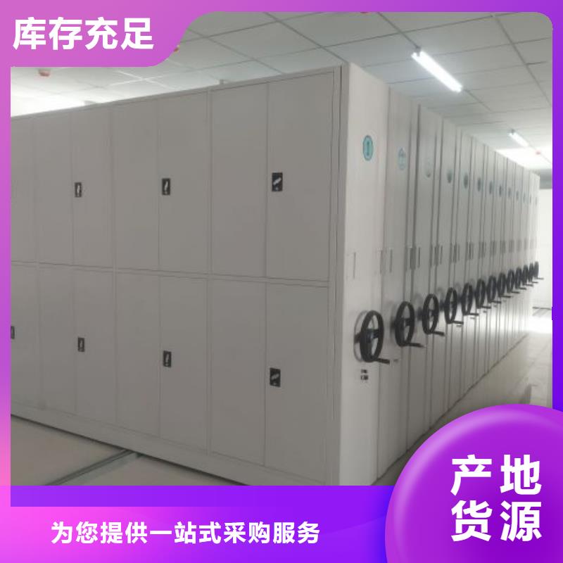 产品资讯【世晔】智能式表库密集柜