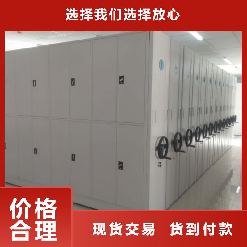 产品资讯【世晔】智能式表库密集柜