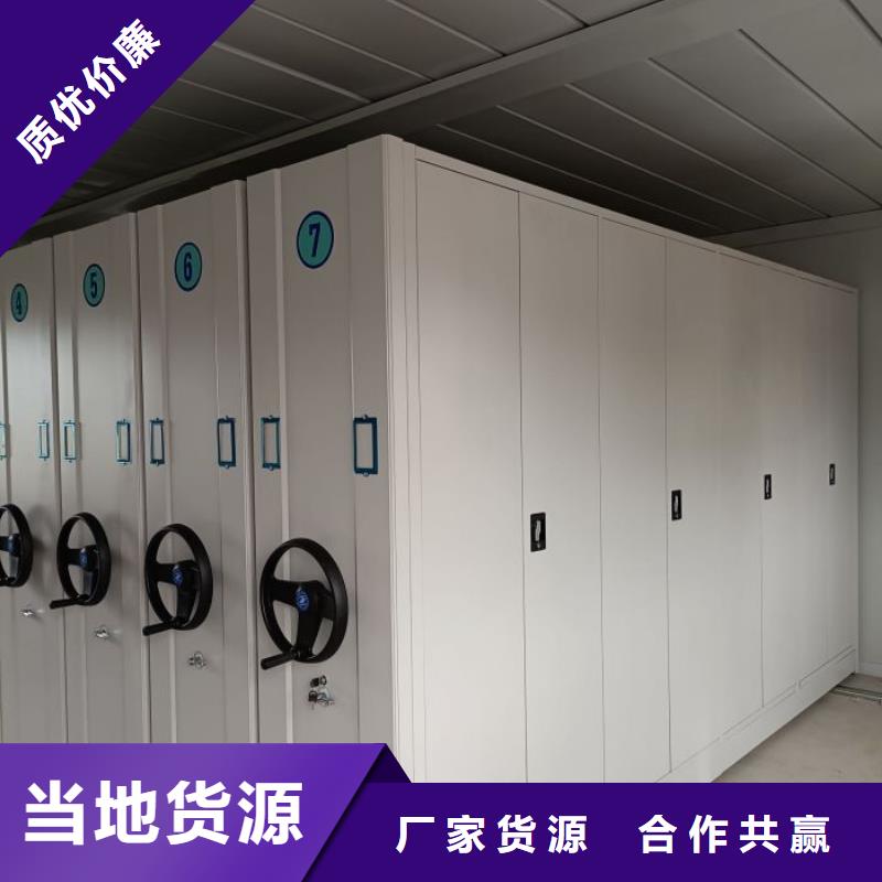 现状和发展趋势预测【世晔】图书馆密集架