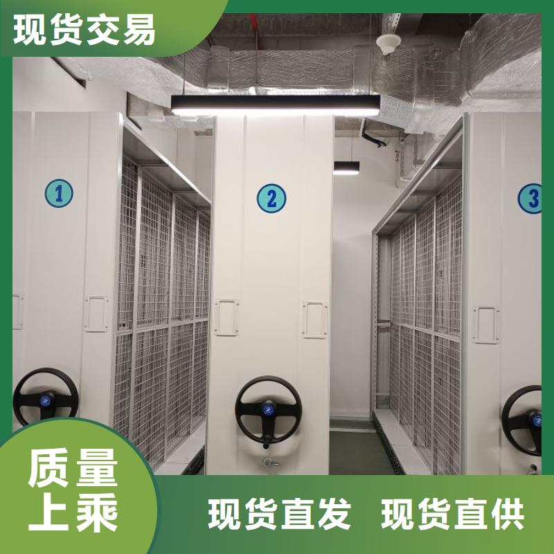 服务为先【世晔】手摇式密集柜