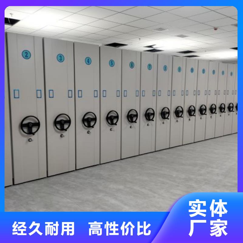 服务为先【世晔】手摇式密集柜