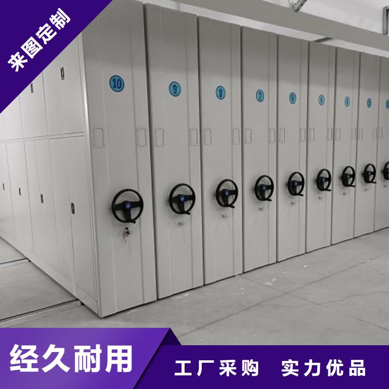 服务为先【世晔】手摇式密集柜
