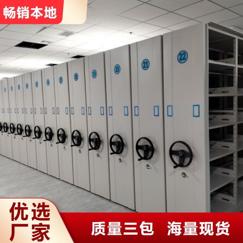 诚信遵守【世晔】图书密集架