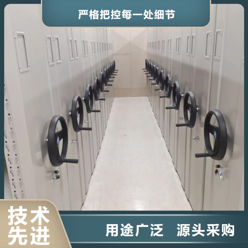 诚信遵守【世晔】图书密集架