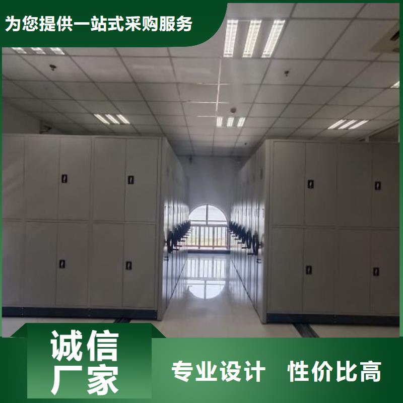 诚信遵守【世晔】图书密集架