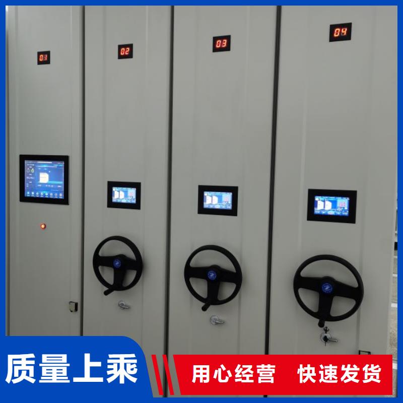 价诚信互利【世晔】挂表密集柜