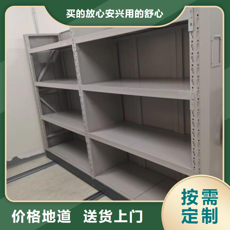 咨询合作【桦平】电脑控制密集架