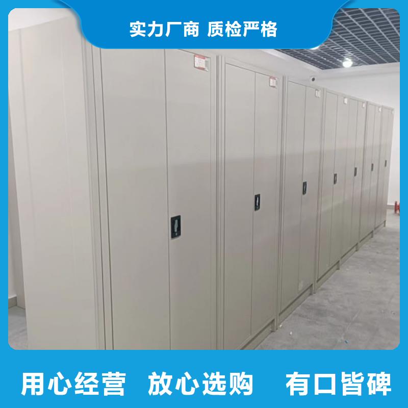 如何联系【桦平】档案资料密集柜