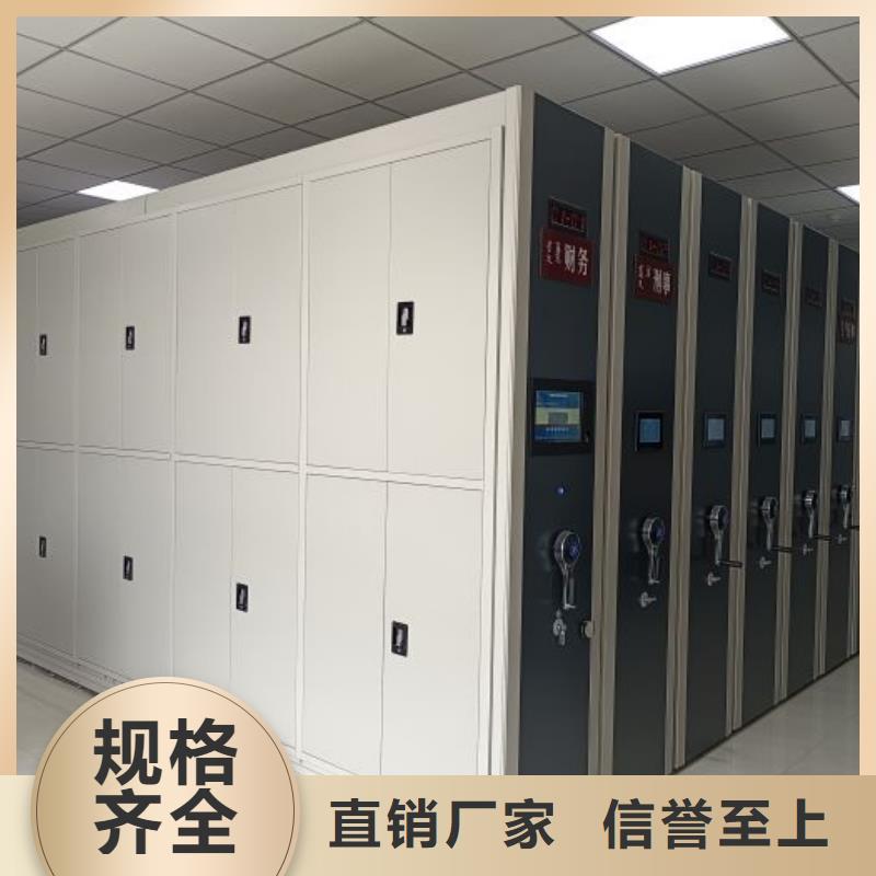 如何联系【桦平】档案资料密集柜