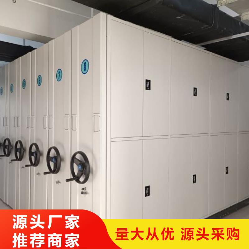 如何联系【桦平】档案资料密集柜