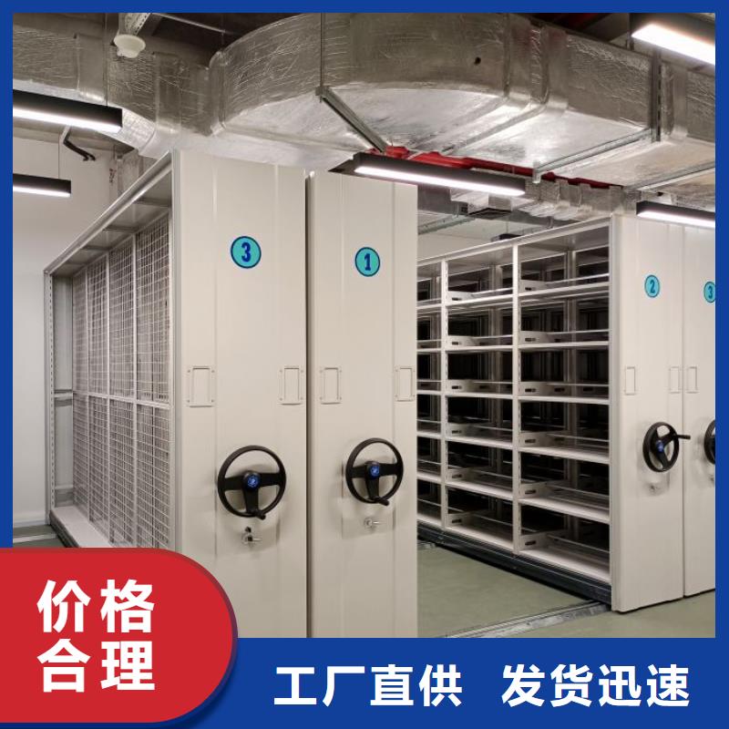 咨询合作【桦平】电脑控制密集架
