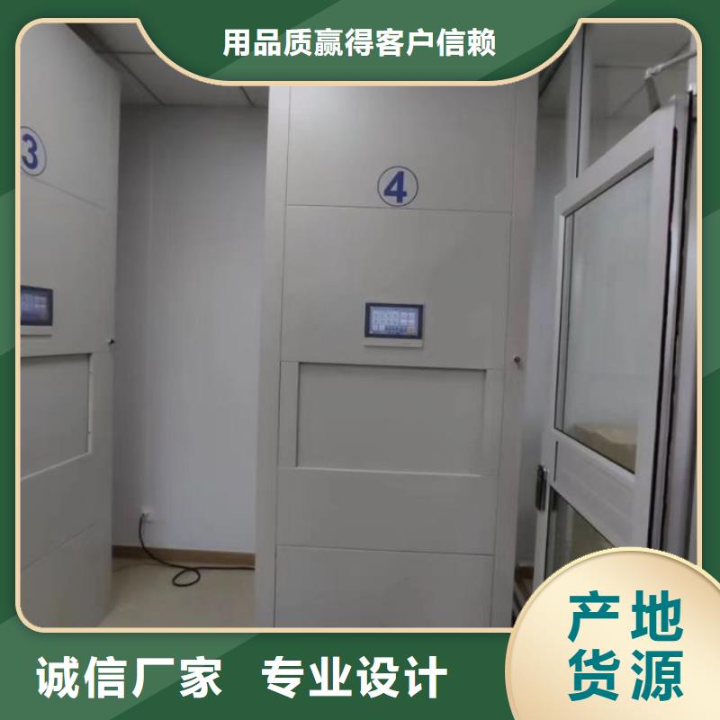 有现货的【桦平】服装存放密集柜