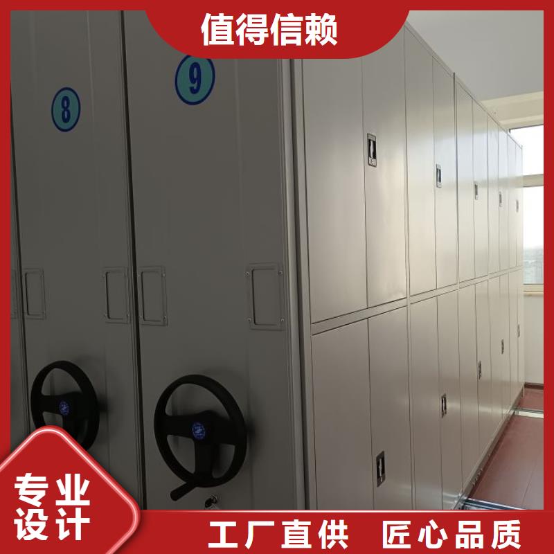 如何联系【桦平】档案资料密集柜