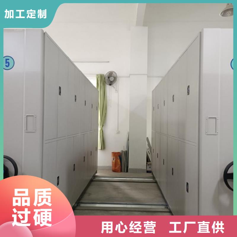 如何联系【桦平】档案资料密集柜