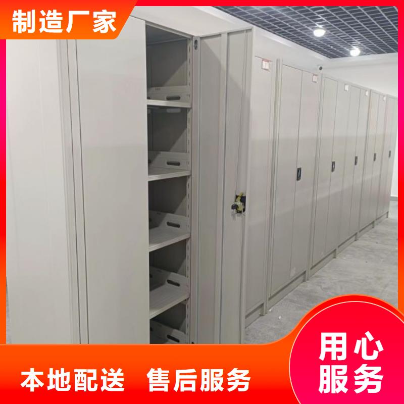 如何联系【桦平】档案资料密集柜