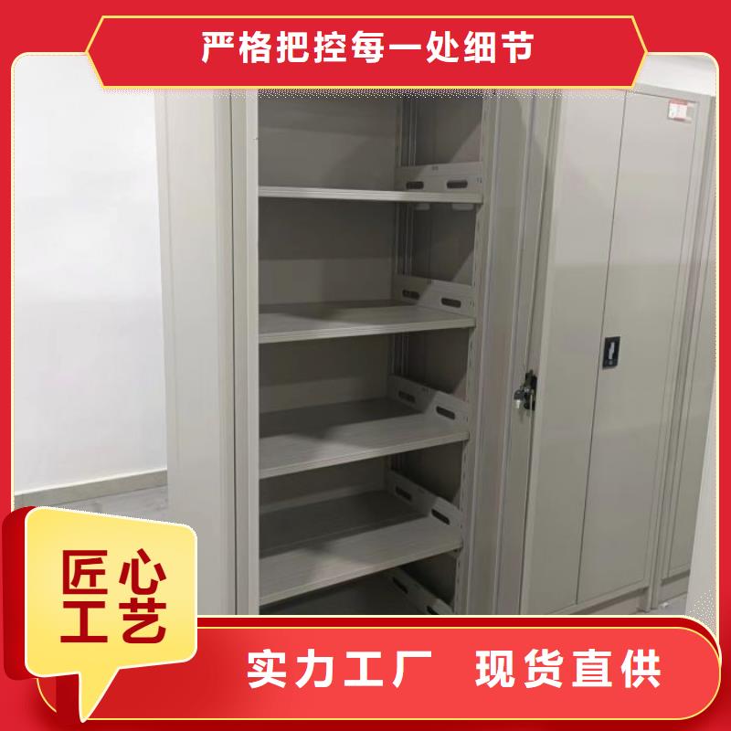 如何联系【桦平】档案资料密集柜