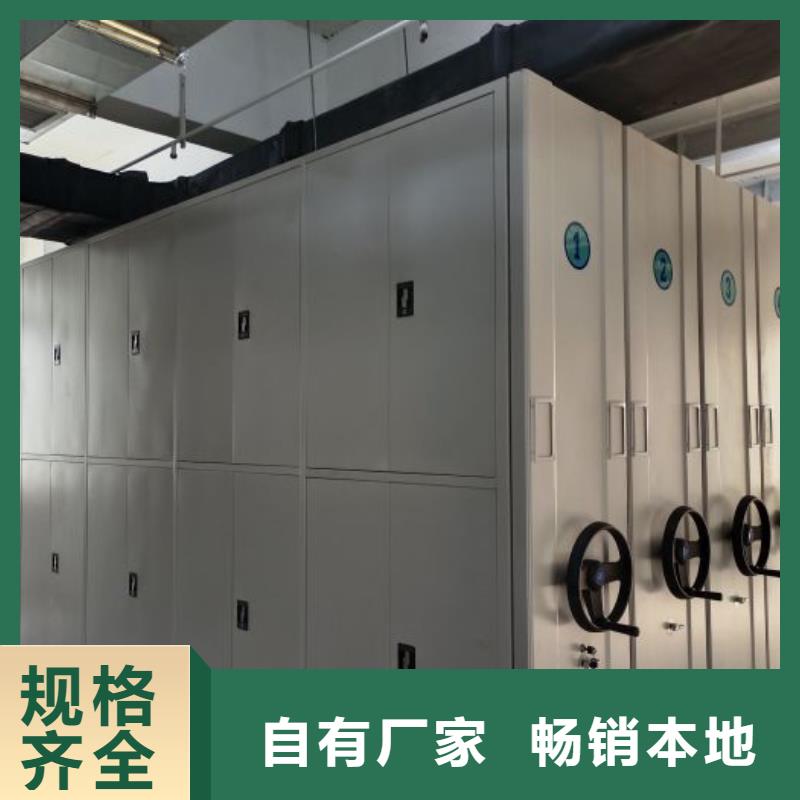 如何联系【桦平】档案资料密集柜